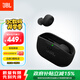 JBL WAVE BUDS 2 真無(wú)線藍(lán)牙耳機(jī) 主動(dòng)降噪入耳式通話音樂(lè)耳機(jī)蘋(píng)果華為小米手機(jī)通用 黑色