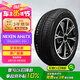 NEXEN耐克森 輪胎 195/65R15 91H AH6TX 適配大眾朗逸