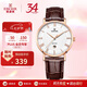 依波（EBOHR）手表男 大師系列簡約石英男表七夕情人節(jié)禮物36000234送男友