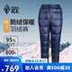 黑冰輕羽系列鵝絨羽絨褲 男女同款800蓬輕暖防風(fēng)抗靜電羽絨褲 FAF8608 藏藍(lán) M