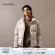 Calvin KleinJeans【防水】秋冬男士ck休閑絨領(lǐng)立領(lǐng)鴨絨羽絨服外套J326811 PED-奶茶咖 M