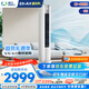 威力（WEILI）3匹新一級能效節能省電變頻冷暖大風(fēng)力空調立式柜機 KFR-72LW/BpYD+1【國家補貼20%】以舊換新
