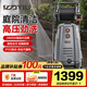 億力高壓洗車(chē)機2800W家用清洗機高壓洗車(chē)水槍洗車(chē)神器庭院清洗機7580G