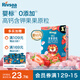 禾泱泱嬰幼兒果果原粒草莓味11.25g高鈣寶寶零食小巧練抓握