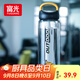 富光大容量塑料水杯子運(yùn)動水壺吸管杯學(xué)生便攜太空杯夏2000ML黑