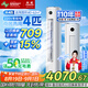 長虹（CHANGHONG）空調(diào)4匹熊貓懶新能效省電家電國家補(bǔ)貼220V家用電變頻立式空調(diào)柜機(jī)KFR-100LW/ZDTTW3+R2以舊換新
