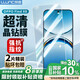 朗客【2片裝】適用OPPO Find X8鋼化膜findx8手機(jī)膜全屏覆蓋超薄超清玻璃抗指紋防摔不擋屏手機(jī)貼膜