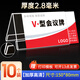 致境 桌牌亞克力桌簽會(huì)議牌席卡三角立牌展示牌v型會(huì)議座位牌透明水牌150mm*80mm10個(gè)裝廠家直送