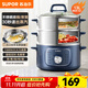 蘇泊爾（SUPOR）電蒸鍋 家用13L大容量猛火電鍋一體多功能鍋 無(wú)涂層不銹鋼電火鍋電煮鍋 電蒸鍋燉蒸煮一體多用途鍋 13L 【0涂層不銹鋼材質(zhì)】30秒速上氣13L