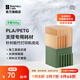拓竹3D打印耗材PLA/PETG支撐專用耗材Support for PLA/PETG雙料支撐易拆光滑接觸 半透明65102-凈重0.5kg 帶盤