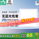 雷士（NVC）全光譜廚房燈led集成吊頂廚衛(wèi)吸頂燈扣板平板【國家補貼】面板燈 【全光譜】珍珠白20瓦正白光方燈