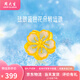 周大生黃金轉(zhuǎn)運珠硬金琺瑯趣玩愛心童話星星許愿瓶黃金琺瑯串珠 定價 藍色花朵轉(zhuǎn)運珠