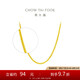 周大福 四方肖邦鏈素鏈黃金項(xiàng)鏈工費(fèi)32045cm約2.8g F219748七夕