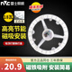 雷士照明（NVC）led吸頂燈燈芯替換燈盤LED圓環(huán)燈具燈板磁吸貼片節(jié)能環(huán)形光源模組 18W白光Φ19.3cm適用8-12平方A型
