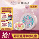 哈根達(dá)斯彩云追月 中秋節(jié)冰淇淋禮盒542g 禮品團(tuán)購紙質(zhì)券