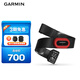 佳明（GARMIN）心率帶心率監(jiān)測跑步騎行運動監(jiān)測手表 配件 HRM4-Run 心率傳感器