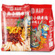 滇品客云南過(guò)橋米線(xiàn)正宗小鍋米線(xiàn)麻辣味真空袋裝免煮速食沖泡砂鍋粗米線(xiàn) 四口味混合各一袋