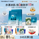 FAN BEAUTY DIARY范冰冰同款海葡萄面膜34ml*5片 補(bǔ)水保濕舒緩 七夕禮物