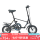 GOGOBIKE 12英寸迷你便攜學(xué)生男女式成人小型高碳鋼折疊自行車小輪單車 紳士黑