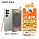 三星（SAMSUNG）Galaxy S25 Ultra 超擬人AI助理 2億像素主攝 超視覺影像 驍龍8至尊版移動(dòng)平臺(tái) AI手機(jī) 【專屬色】鈦翡綠 12GB+512GB 官方標(biāo)配