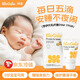 BioGaia拜奧益生菌滴劑新生兒0-3歲瑞典進口羅伊氏乳桿菌活性乳鐵蛋白5ml 【特惠組套】益生菌軟管*3盒