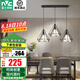 雷士（NVC）照明（NVC） 餐吊燈 時尚創(chuàng)意  餐廳燈 現(xiàn)代簡約三頭餐吊燈吧臺燈 黑3頭  餐吊燈【帶5W白光光源】