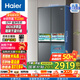 海爾（Haier）海爾冰箱473LEPP超凈三檔變溫IBOX冷萃區(qū)十字T型對開四開門一級能效風(fēng)冷無霜除菌凈味家用電冰箱 BCD-473WGHTDH9G9U1