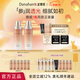 多娜嫻（danahan） 人參葉水紅參保潤保濕水潤護膚品套裝禮盒韓國進(jìn)口化妝品全套 【2件套】水+乳