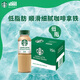 星巴克（Starbucks）星選 即飲咖啡 拿鐵 270ml*15瓶 瓶裝咖啡飲料低脂肪