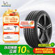 米其林（MICHELIN）輪胎 競馳 PILOT SPORT 5 225/45ZR19 96Y XL TL 適配馬自達6