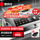 德瑪仕（DEMASHI）商用電磁爐3500w大功率 凹面電磁爐全銅線圈電炒鍋商業(yè)電池爐 商用電磁灶不銹鋼IH-TC-3500D