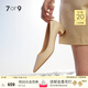 7or9 米露 粗跟高跟鞋尖頭淺色中跟單鞋女鞋職業(yè)通勤真皮鞋 米露-3.5cm-配飾需要另外購買(mǎi) 34