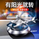 歸時(shí)車(chē)載香薰汽車(chē)香水車(chē)內除異味香氛持久淡香太陽(yáng)能直升飛機裝飾擺件 【清揚桂花】光能旋轉-時(shí)尚銀+買(mǎi)一送五