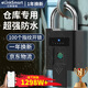 elinkSmart 億聯(lián)智能指紋密碼掛鎖戶外防水大號鎖頭倉庫門防盜電子鎖密碼鎖 P11【指紋+APP+小程序+鑰匙】