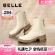 百麗（Belle）七夕禮物百搭彈力靴女商場(chǎng)同款芒果頭平跟休閑短靴A2P1DDD3 米白-單里 37 (235mm)
