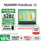 華為（HUAWEI）MateBook 14 筆記本電腦政府補貼 Linux系統 2.8K觸控屏Ultra 5 /7 商務(wù)辦公輕薄本筆記本 原野綠｜Ultra 5 16G 1TB觸屏 店鋪預裝Windo