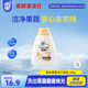 家安（HomeAegis）貝殼粉果蔬凈洗潔精100g（食品用 無(wú)磷 去農殘）