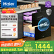 海爾（Haier）115L消毒柜嵌入式 滅菌艙系列三層 家用消毒碗柜 紫外線+光波巴氏消毒 0臭氧 快消 嬰兒奶瓶EB071