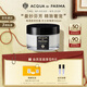 帕爾瑪之水（ACQUA DI PARMA）格調(diào)之光身體乳霜(光之玫瑰調(diào))150ml 保濕芳香 七夕情人節(jié)禮物女
