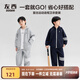 左西童裝男童衛(wèi)衣套裝秋款兒童外套衛(wèi)褲兩件套2025新款休閑秋裝 深藏青 160 cm