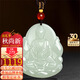 龍徽珠寶和田玉吊墜大日如來(lái)守護神玉墜本命佛玉佩生肖羊生日節日禮物