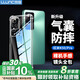 朗客 適用紅米K50手機殼K50pro透明殼通用鏡頭全包四角氣囊防摔手機保護套超薄TPU全透明軟殼簡(jiǎn)約潮款