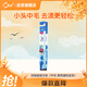 皓樂齒（Ora2）牙刷 超細(中毛) 小刷頭 呵護牙齦 細微去漬 顏色隨機 日本進口
