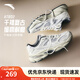 安踏樊振東同款A(yù)T802丨潮流復(fù)古休閑鞋男女同款秋季透氣運(yùn)動(dòng)跑步鞋子 【男】沙粒灰/象牙白/云母灰-1 42 （男）