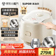 蘇泊爾（SUPOR）0涂層電飯煲小容量無(wú)涂層家用2-3人316L不銹鋼內膽小型迷你電飯鍋3升微壓多功能30FC2066