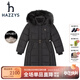 哈吉斯（HAZZYS）【進(jìn)口款】童裝女童冬新款羽絨服保暖舒適百搭款女童羽絨服 經(jīng)典黑 165