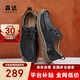 森達七夕禮物皮鞋男款牛皮戶外復古工裝鞋休閑鞋單鞋ZYC13CM4 黑色 41