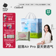 babycareAir pro拉拉褲夏季超薄透氣尿不濕寶寶尿片bbc嬰兒新生兒日用尿布 2XL 1包 28片 -bc濕巾10抽