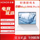 榮耀MagicBookPro16榮耀pro16 RTX5070Ti電競ai游戲本筆記本電腦 25款Ultra5 225H集顯 凝夜色 32G x 1TB 固態(tài)硬盤(pán)