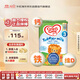 牛欄（Cow&Gate）英國版 幼兒配方奶粉 3段(1-2歲) 800g 愛(ài)爾蘭原裝進(jìn)口